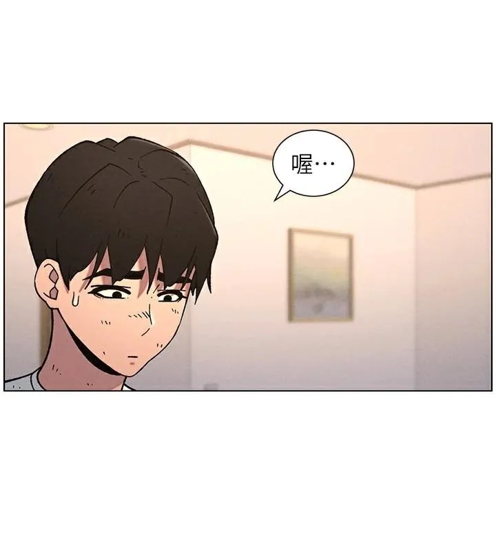 兄妹的秘密授课 第64話-母親自願代行淫責 第111页