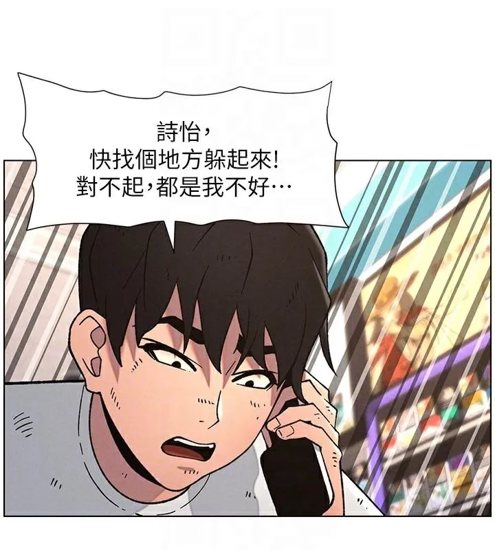 兄妹的秘密授课 第64話-母親自願代行淫責 第68页