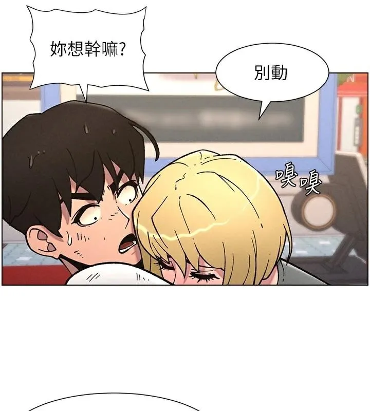 兄妹的秘密授课 第64話-母親自願代行淫責 第16页