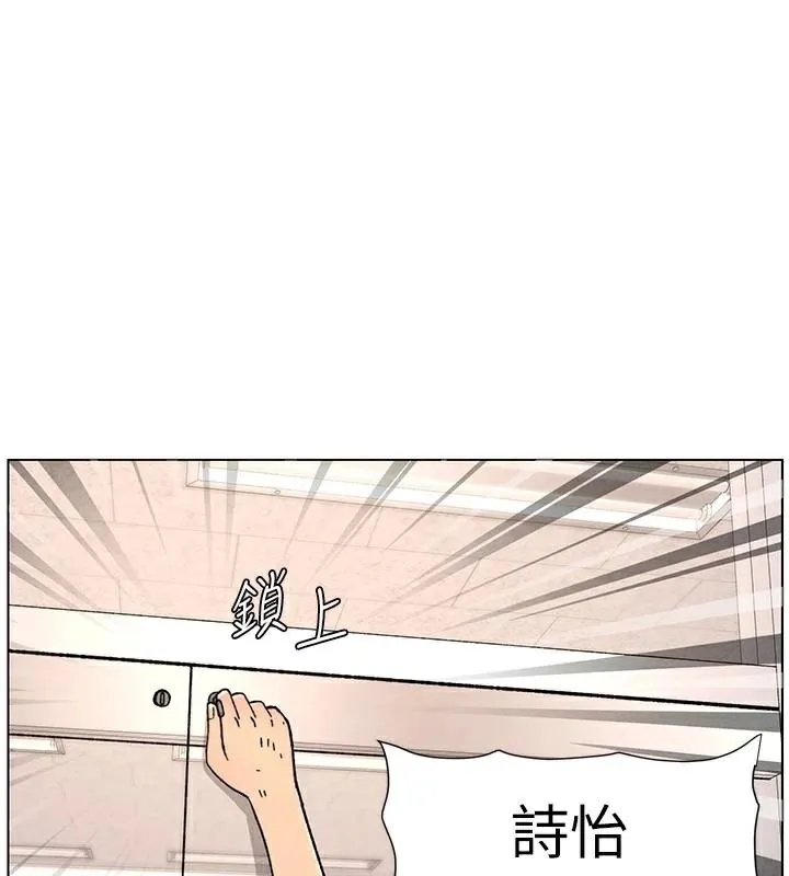 兄妹的秘密授课 第64話-母親自願代行淫責 第89页
