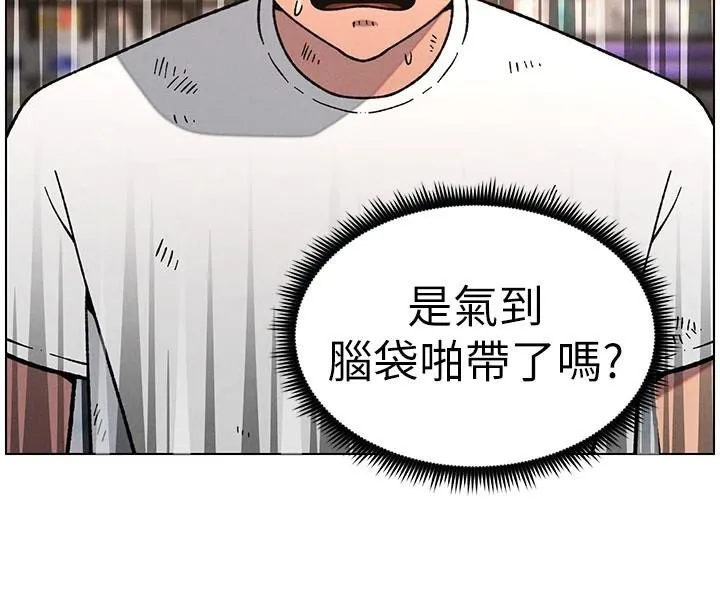 兄妹的秘密授课 第64話-母親自願代行淫責 第63页