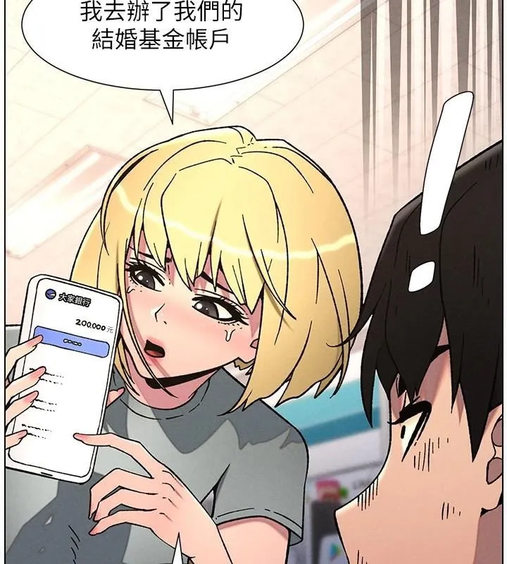 兄妹的秘密授课 第64話-母親自願代行淫責 第33页