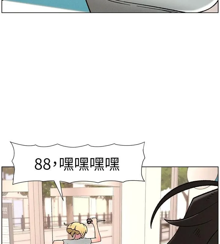兄妹的秘密授课 第64話-母親自願代行淫責 第60页