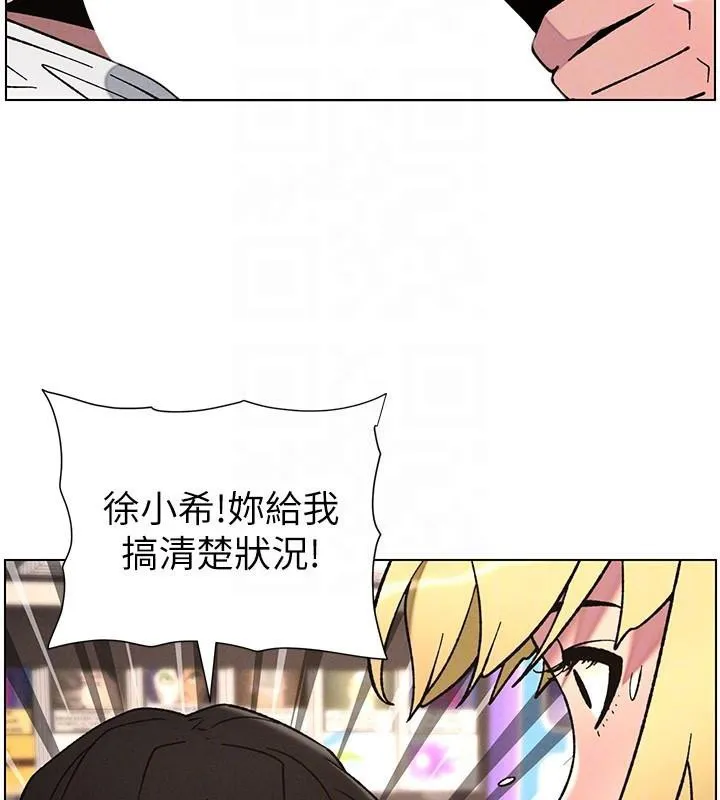 兄妹的秘密授课 第64話-母親自願代行淫責 第22页