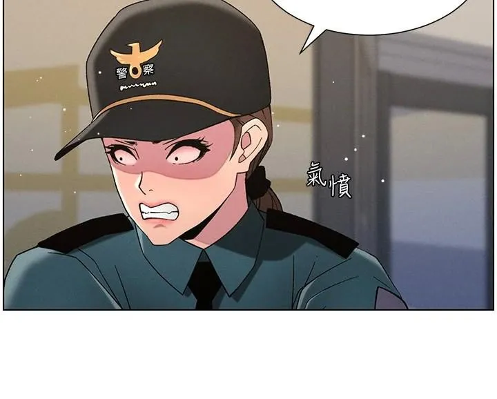 兄妹的秘密授课 第49話-見識老鮑淫水炸彈 第138页