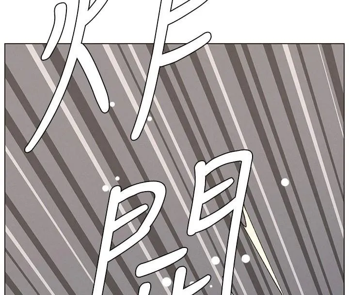 兄妹的秘密授课 第49話-見識老鮑淫水炸彈 第154页