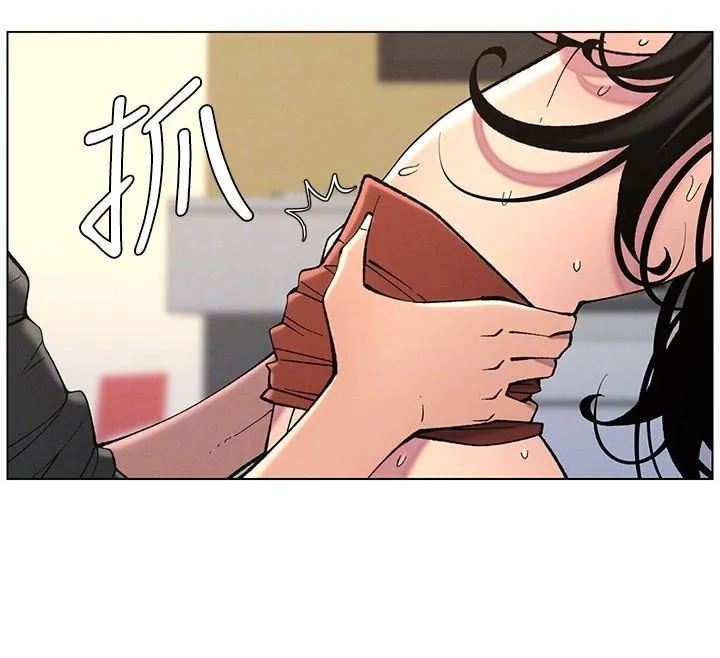 兄妹的秘密授课 第49話-見識老鮑淫水炸彈 第71页
