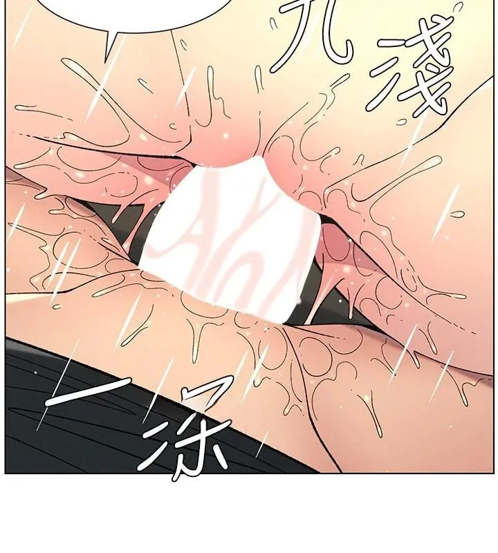兄妹的秘密授课 第49話-見識老鮑淫水炸彈 第78页