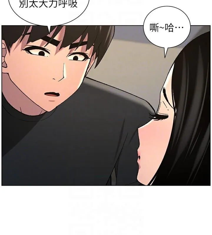 兄妹的秘密授课 第49話-見識老鮑淫水炸彈 第117页