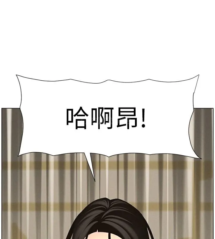 兄妹的秘密授课 第49話-見識老鮑淫水炸彈 第26页