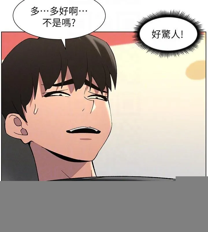 兄妹的秘密授课 第49話-見識老鮑淫水炸彈 第53页