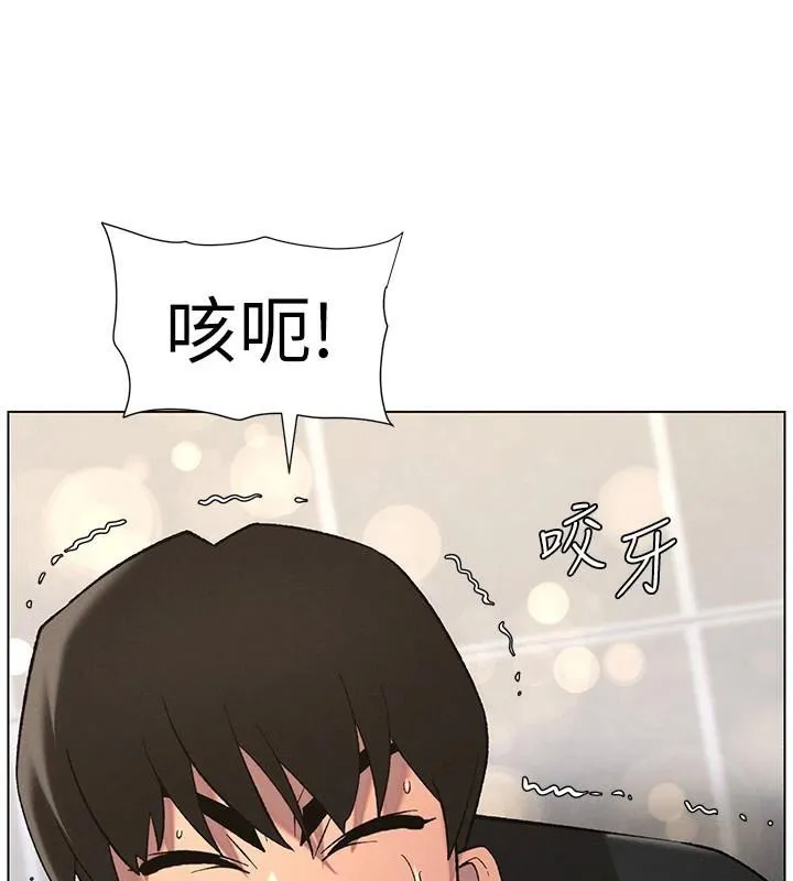 兄妹的秘密授课 第49話-見識老鮑淫水炸彈 第88页
