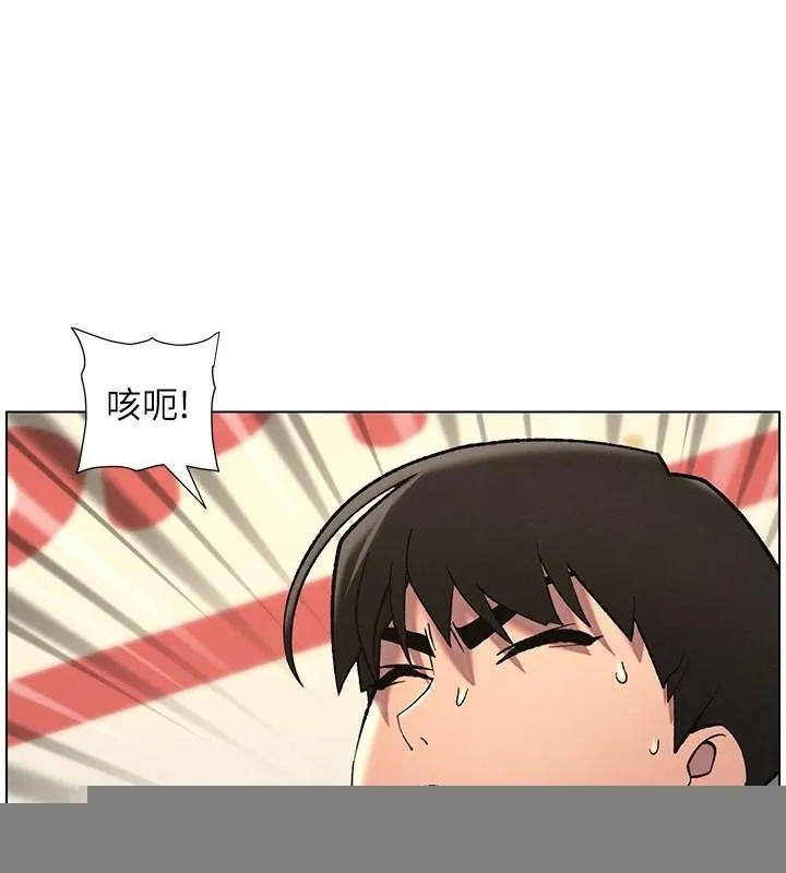 兄妹的秘密授课 第49話-見識老鮑淫水炸彈 第29页