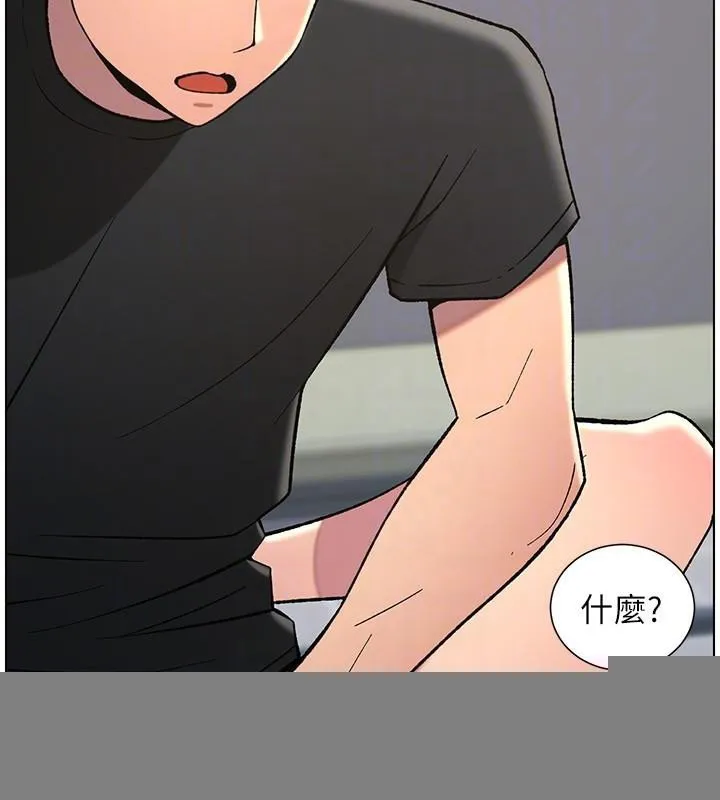 兄妹的秘密授课 第49話-見識老鮑淫水炸彈 第109页