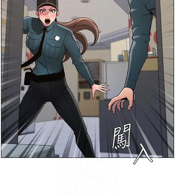 兄妹的秘密授课 第49話-見識老鮑淫水炸彈 第133页