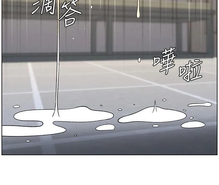 兄妹的秘密授课 第49話-見識老鮑淫水炸彈 第67页