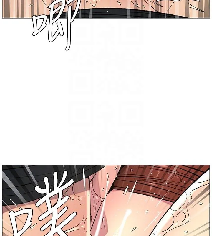 兄妹的秘密授课 第49話-見識老鮑淫水炸彈 第86页
