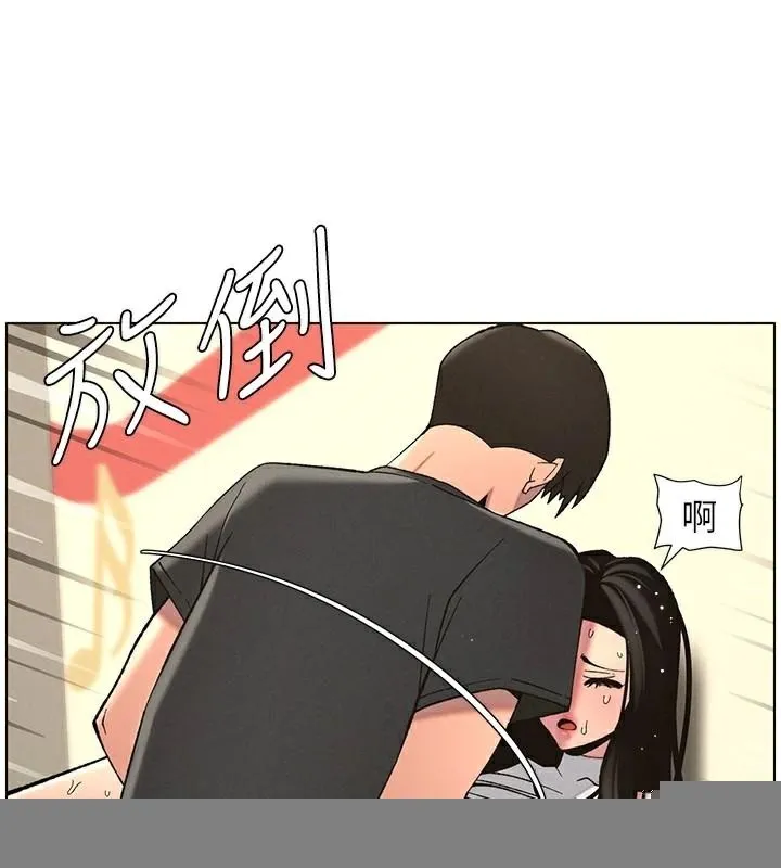 兄妹的秘密授课 第49話-見識老鮑淫水炸彈 第72页