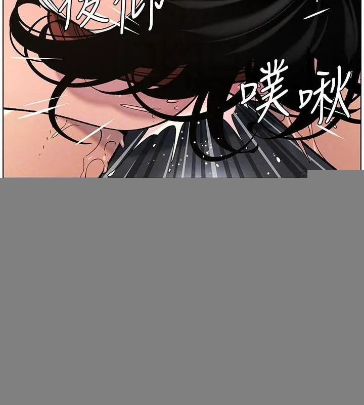 兄妹的秘密授课 第49話-見識老鮑淫水炸彈 第70页