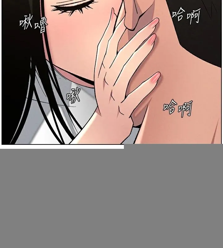 兄妹的秘密授课 第49話-見識老鮑淫水炸彈 第10页