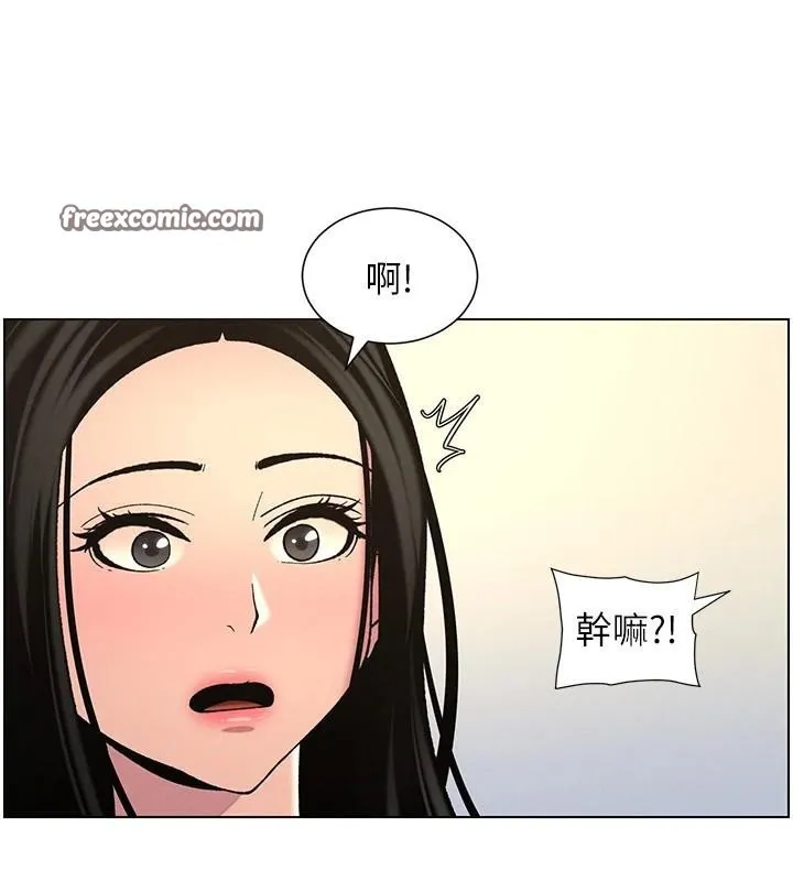 兄妹的秘密授课 第49話-見識老鮑淫水炸彈 第120页
