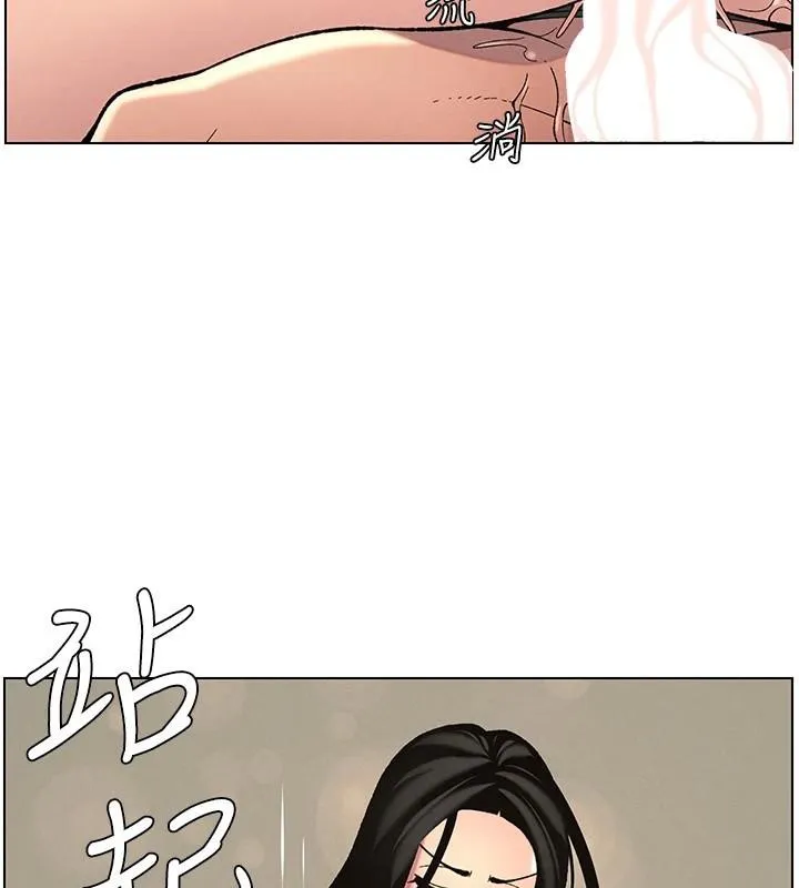 兄妹的秘密授课 第49話-見識老鮑淫水炸彈 第41页