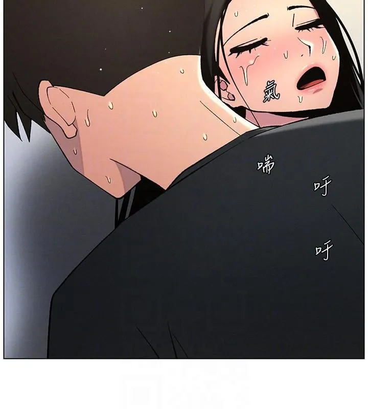 兄妹的秘密授课 第49話-見識老鮑淫水炸彈 第92页