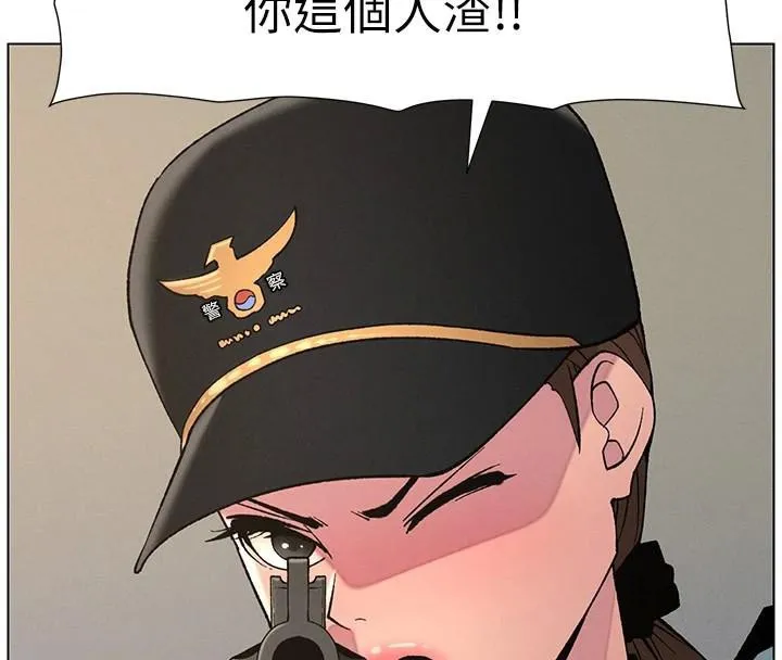 兄妹的秘密授课 第49話-見識老鮑淫水炸彈 第142页