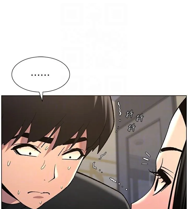 兄妹的秘密授课 第49話-見識老鮑淫水炸彈 第100页