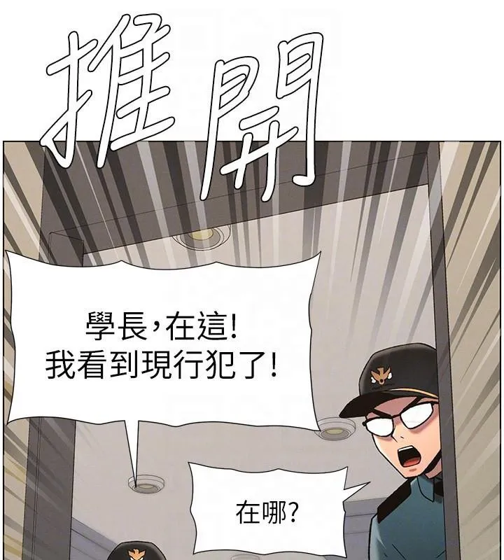 兄妹的秘密授课 第49話-見識老鮑淫水炸彈 第132页