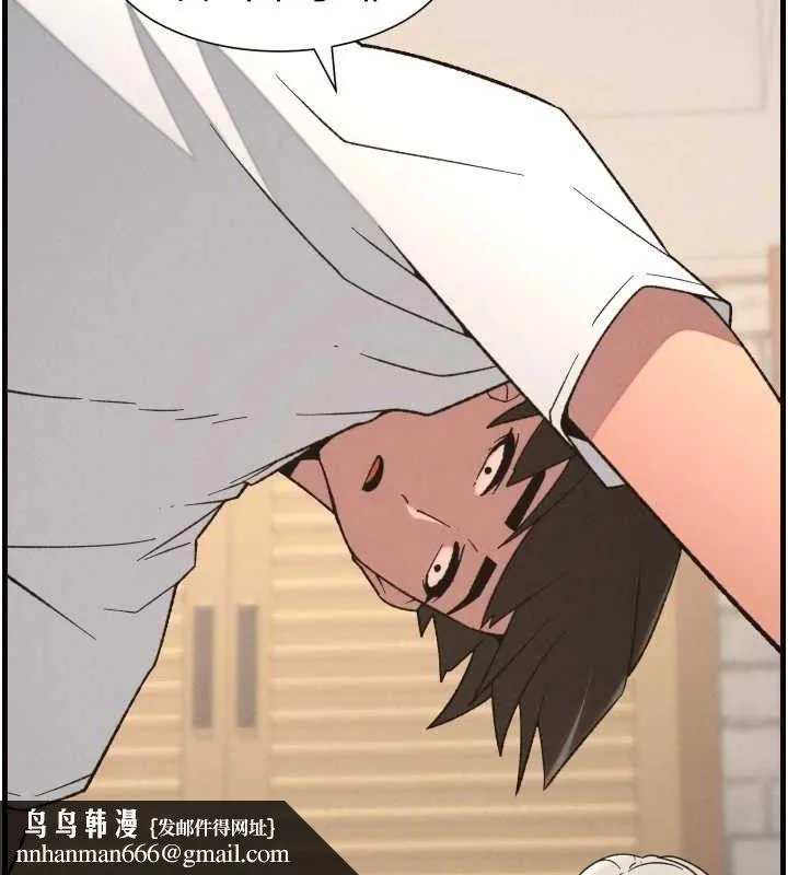 兄妹的秘密授课 第76話-愛上引導型砲友&hearts; 第67页