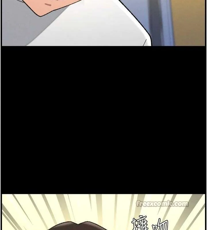 兄妹的秘密授课 第76話-愛上引導型砲友&hearts; 第30页