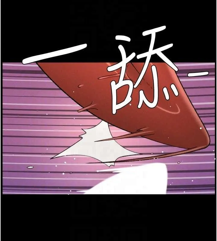 兄妹的秘密授课 第76話-愛上引導型砲友&hearts; 第115页