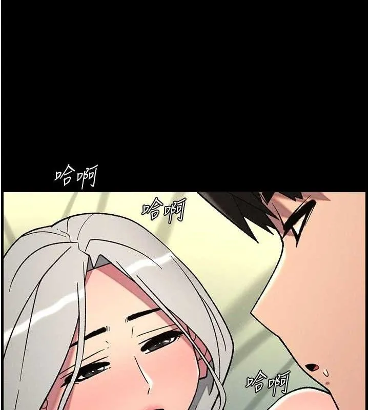 兄妹的秘密授课 第76話-愛上引導型砲友&hearts; 第9页