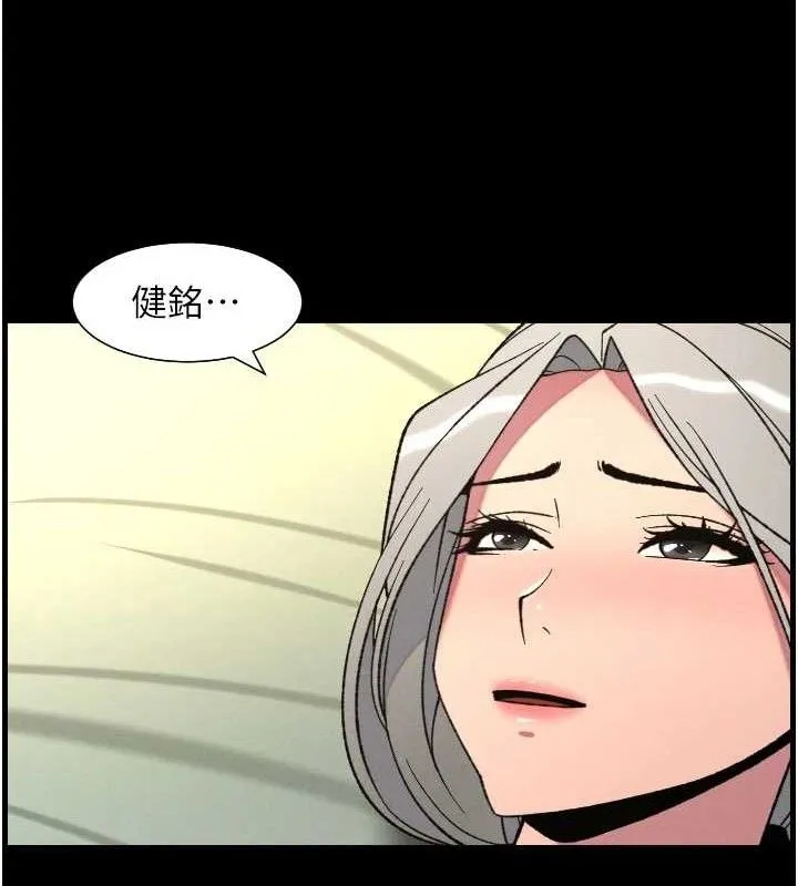 兄妹的秘密授课 第76話-愛上引導型砲友&hearts; 第28页