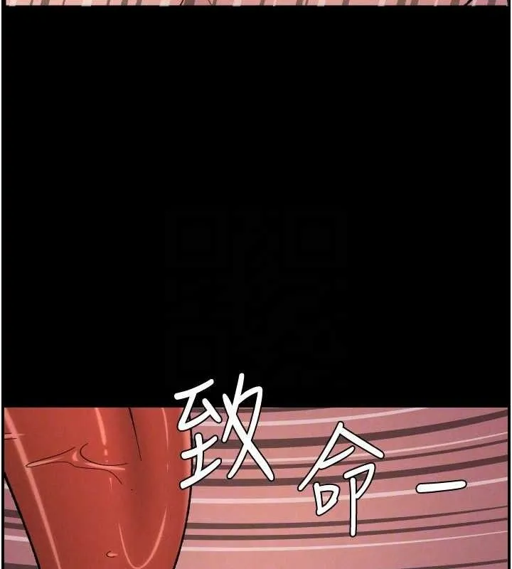兄妹的秘密授课 第76話-愛上引導型砲友&hearts; 第113页