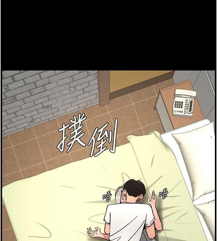 兄妹的秘密授课 第76話-愛上引導型砲友&hearts; 第6页