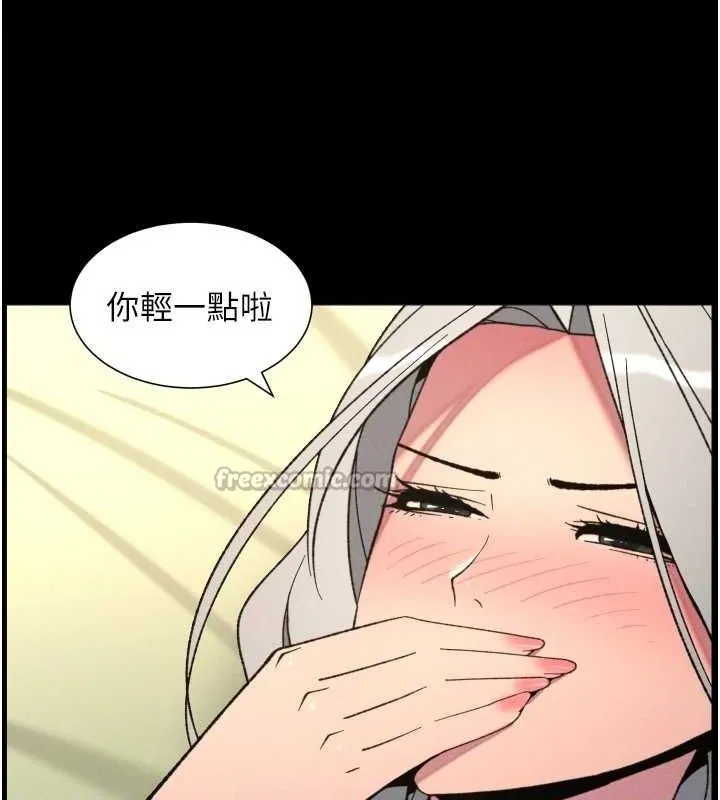 兄妹的秘密授课 第76話-愛上引導型砲友&hearts; 第60页