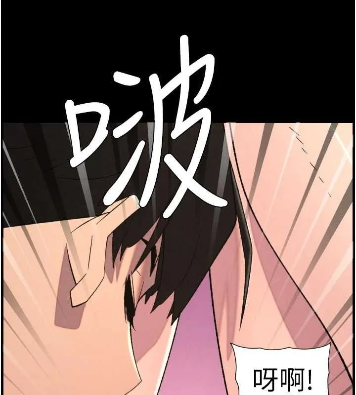 兄妹的秘密授课 第76話-愛上引導型砲友&hearts; 第96页