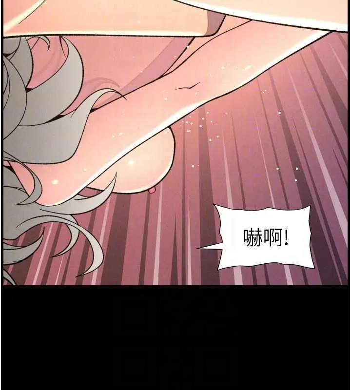 兄妹的秘密授课 第76話-愛上引導型砲友&hearts; 第78页