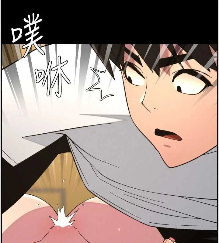兄妹的秘密授课 第76話-愛上引導型砲友&hearts; 第65页