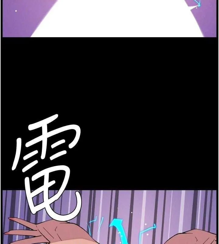 兄妹的秘密授课 第76話-愛上引導型砲友&hearts; 第117页