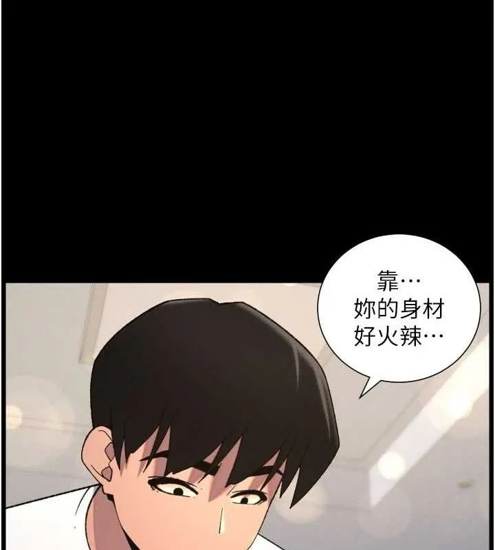 兄妹的秘密授课 第76話-愛上引導型砲友&hearts; 第42页