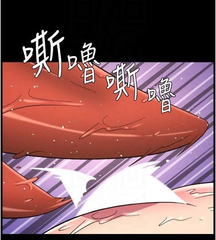 兄妹的秘密授课 第76話-愛上引導型砲友&hearts; 第107页