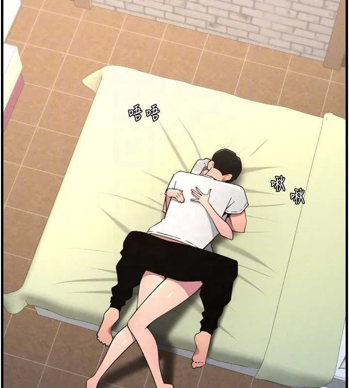 兄妹的秘密授课 第76話-愛上引導型砲友&hearts; 第33页