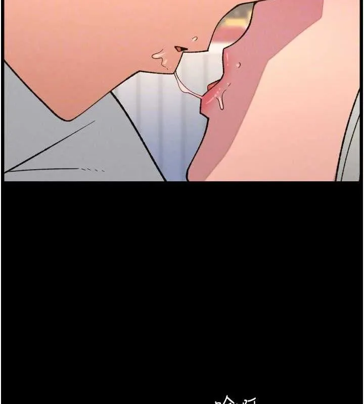 兄妹的秘密授课 第76話-愛上引導型砲友&hearts; 第35页