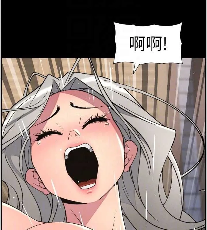 兄妹的秘密授课 第76話-愛上引導型砲友&hearts; 第86页