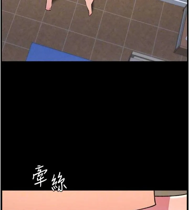 兄妹的秘密授课 第76話-愛上引導型砲友&hearts; 第34页