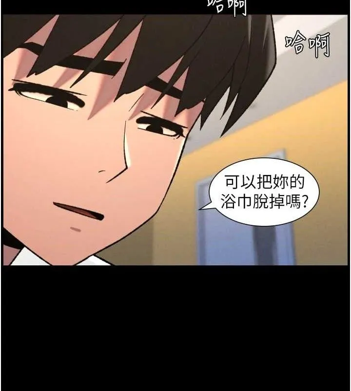 兄妹的秘密授课 第76話-愛上引導型砲友&hearts; 第36页