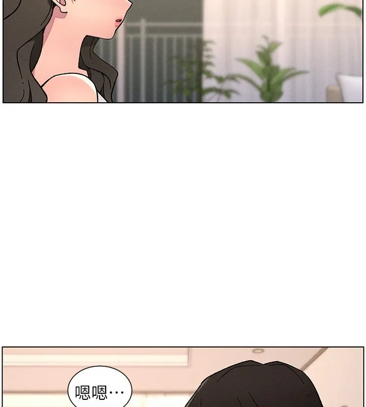 兄妹的秘密授课 第65話-激烈點點相連滿格砲 第2页